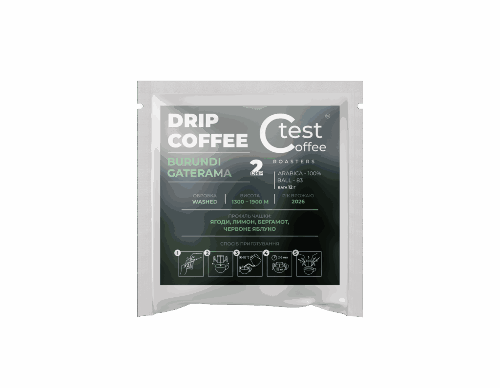 Drip Coffee Burundi Gaterama — дрип-кава 2 порції (ягоди, лимон, бергамот)