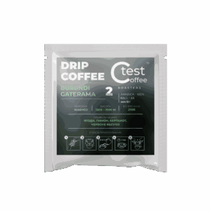 Drip Coffee Burundi Gaterama — дрип-кава 2 порції (ягоди, лимон, бергамот)