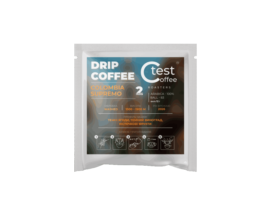 Drip Coffee Colombia Supremo 2 порції